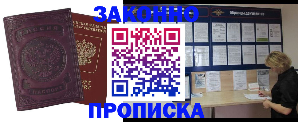 найти адрес прописки в Каменск-Шахтинском