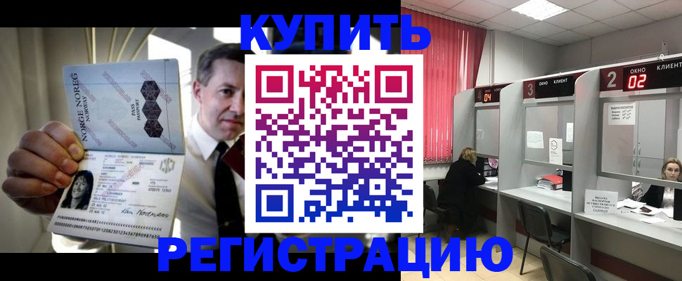 пропишу в квартире в Каменск-Шахтинском