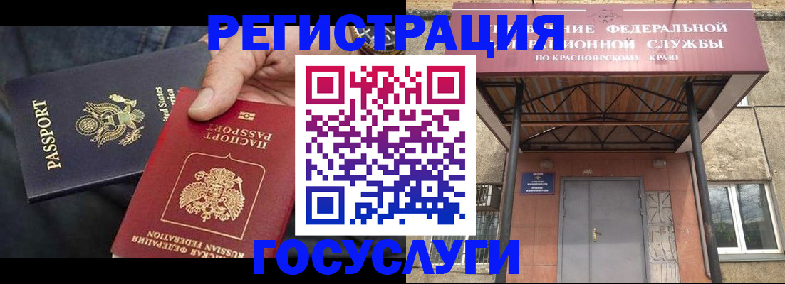 прописка для работы в Каменск-Шахтинском